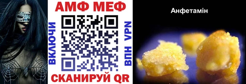 АМФЕТАМИН Premium закладки это телеграм Серпухов