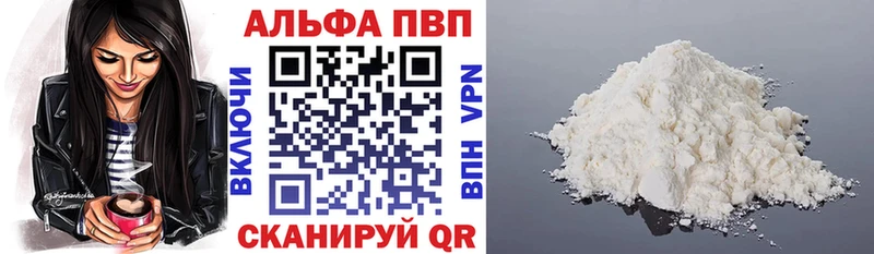 A-PVP Crystall  hydra онион  Серпухов  купить  