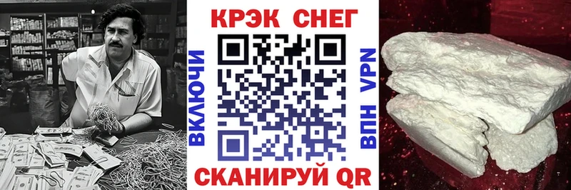 Cocaine Fish Scale  сколько стоит  Серпухов 