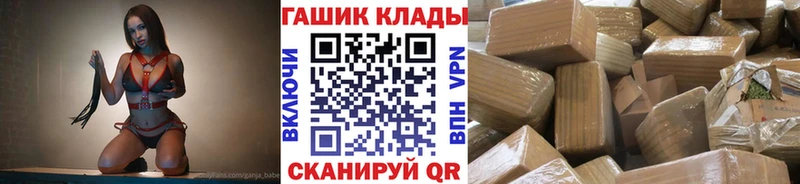 ГАШИШ гашик  Серпухов 