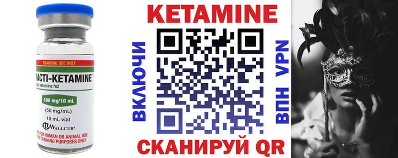 цены даркнет клад КЕТАМИН ketamine Серпухов