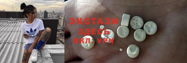 кокс Абаза