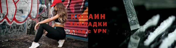гашишное масло Абинск