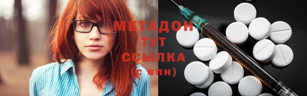 гашишное масло Абинск