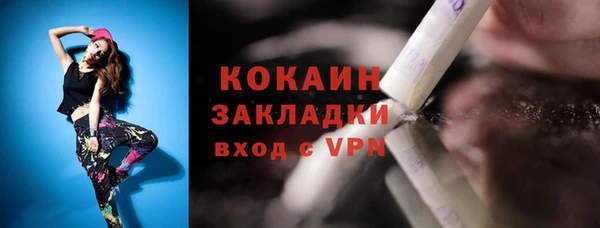 кокс Абаза