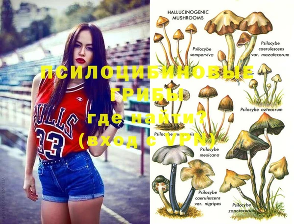 мефедрон VHQ Алексеевка