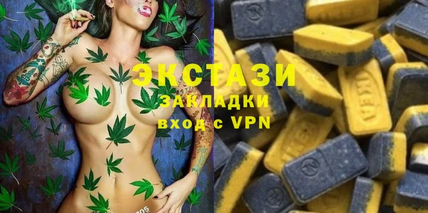кокс Абаза