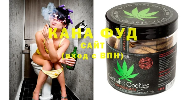 гашишное масло Абинск