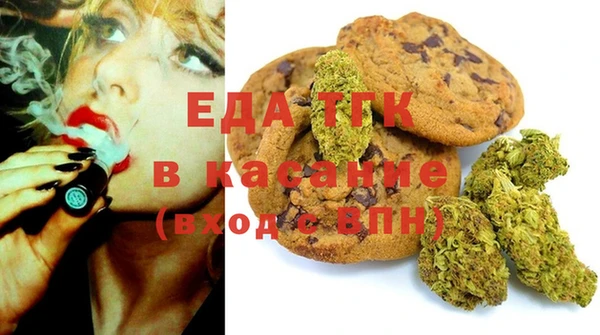 мефедрон VHQ Алексеевка