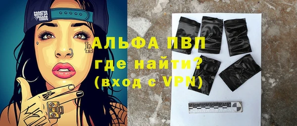 мефедрон VHQ Алексеевка