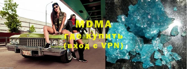 мефедрон VHQ Алексеевка