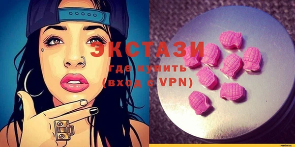 марки lsd Абдулино
