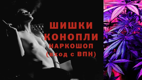 гашишное масло Абинск