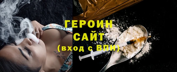 гашишное масло Абинск
