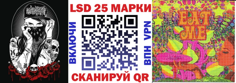 Марки N-bome 1,5мг  Серпухов 